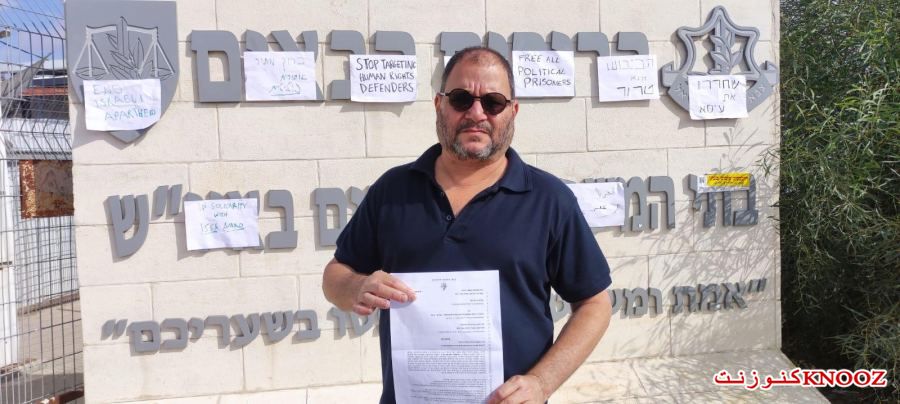 النّائب عوفر كسيف : اعتقال النّاشط الفلسطيني عيسى عمرو 